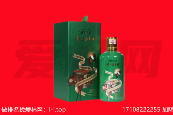 兴山县回收出口茅台酒.jpg
