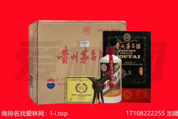 兴山县回收陈年茅台酒