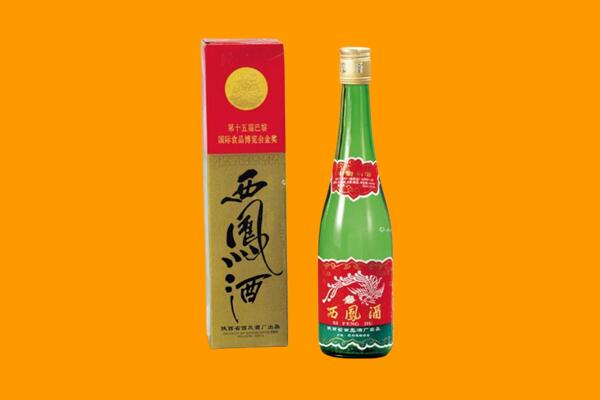 兴山县回收西凤酒