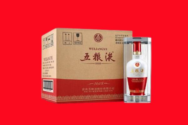 兴山县回收五粮液