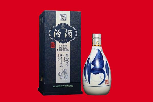 兴山县回收汾酒