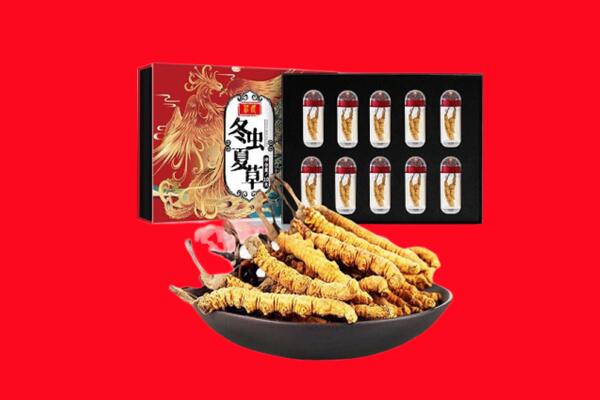 兴山县回收虫草